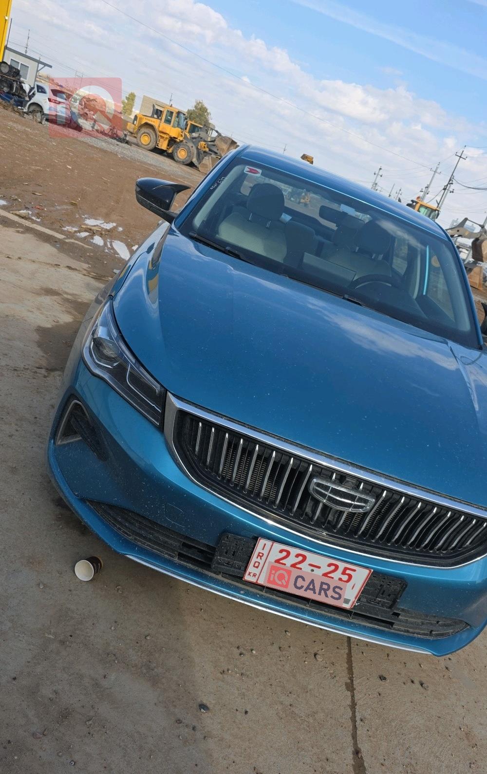 جيلي امجراند